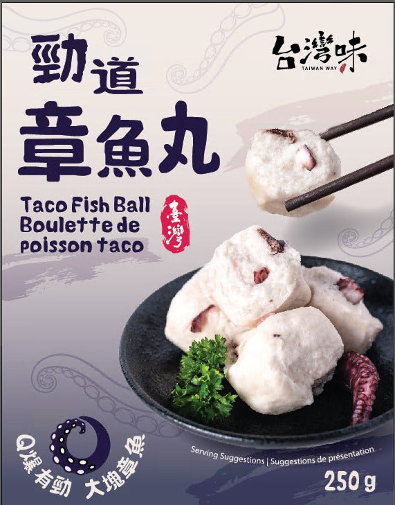 勁爆章魚丸