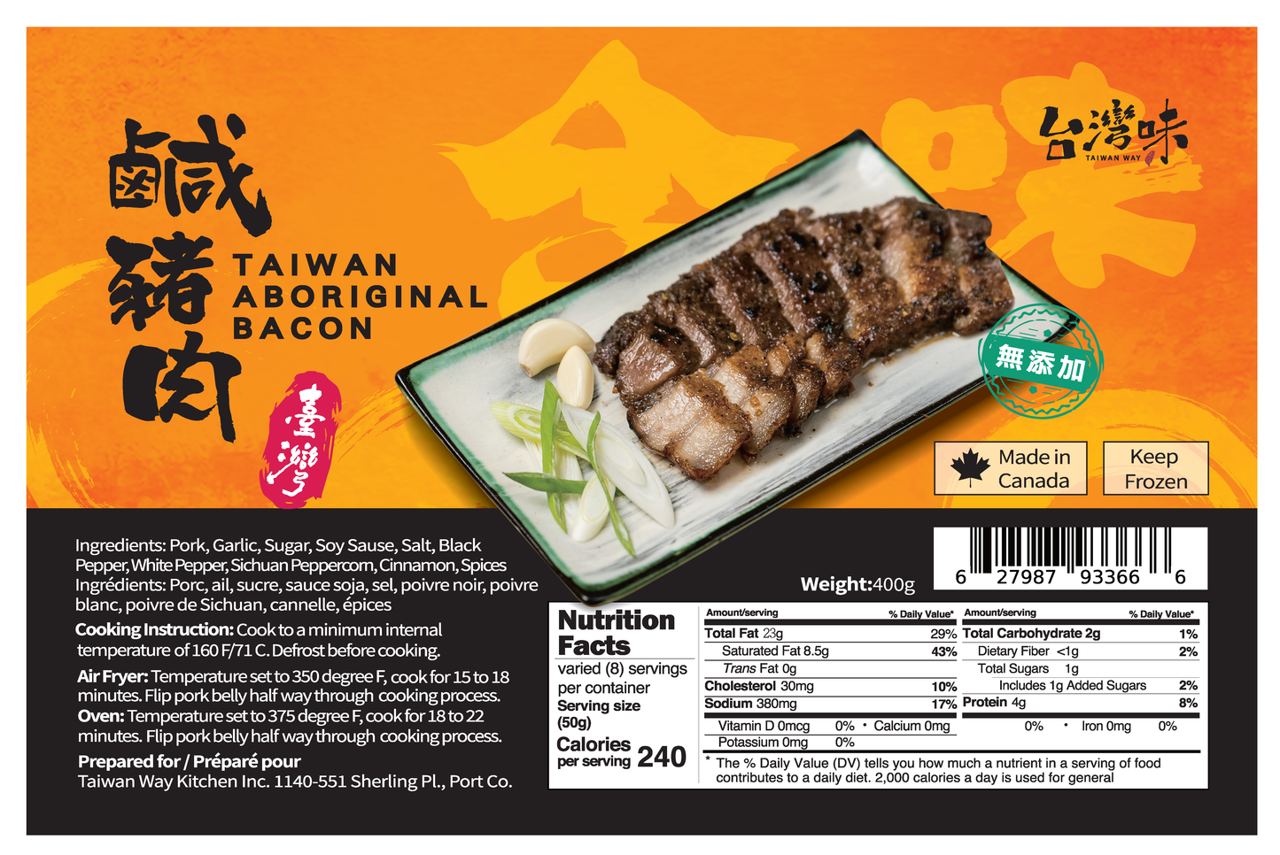 TAIWANESE ABORIGINAL BACON