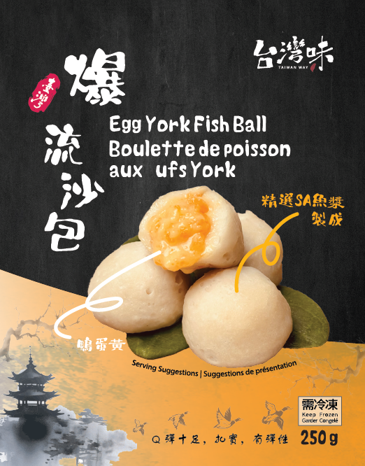 Egg Yolk Fish Ball