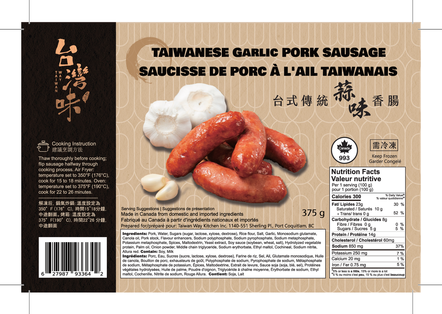 TAIWANESE SAUSAGE