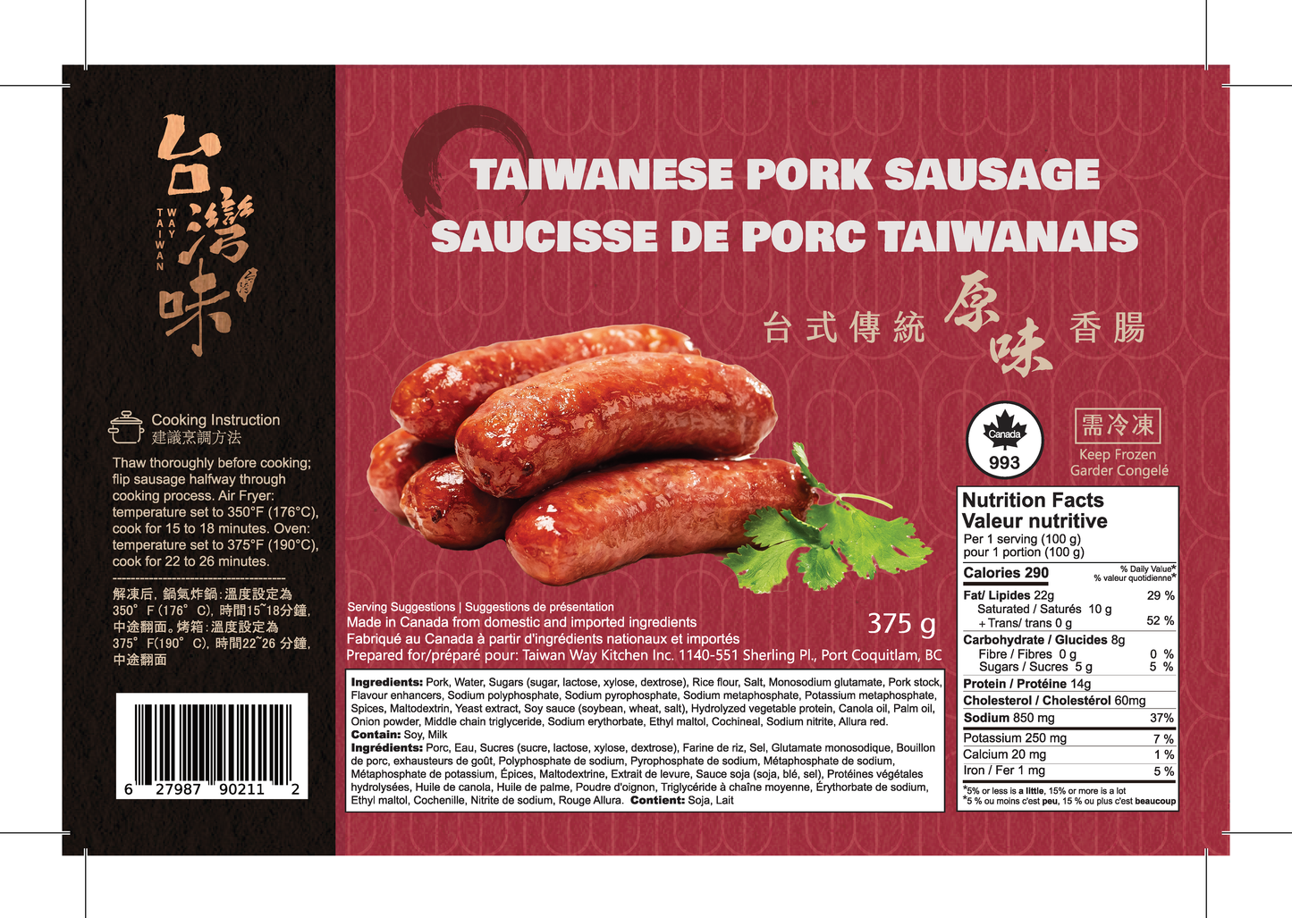 TAIWANESE SAUSAGE