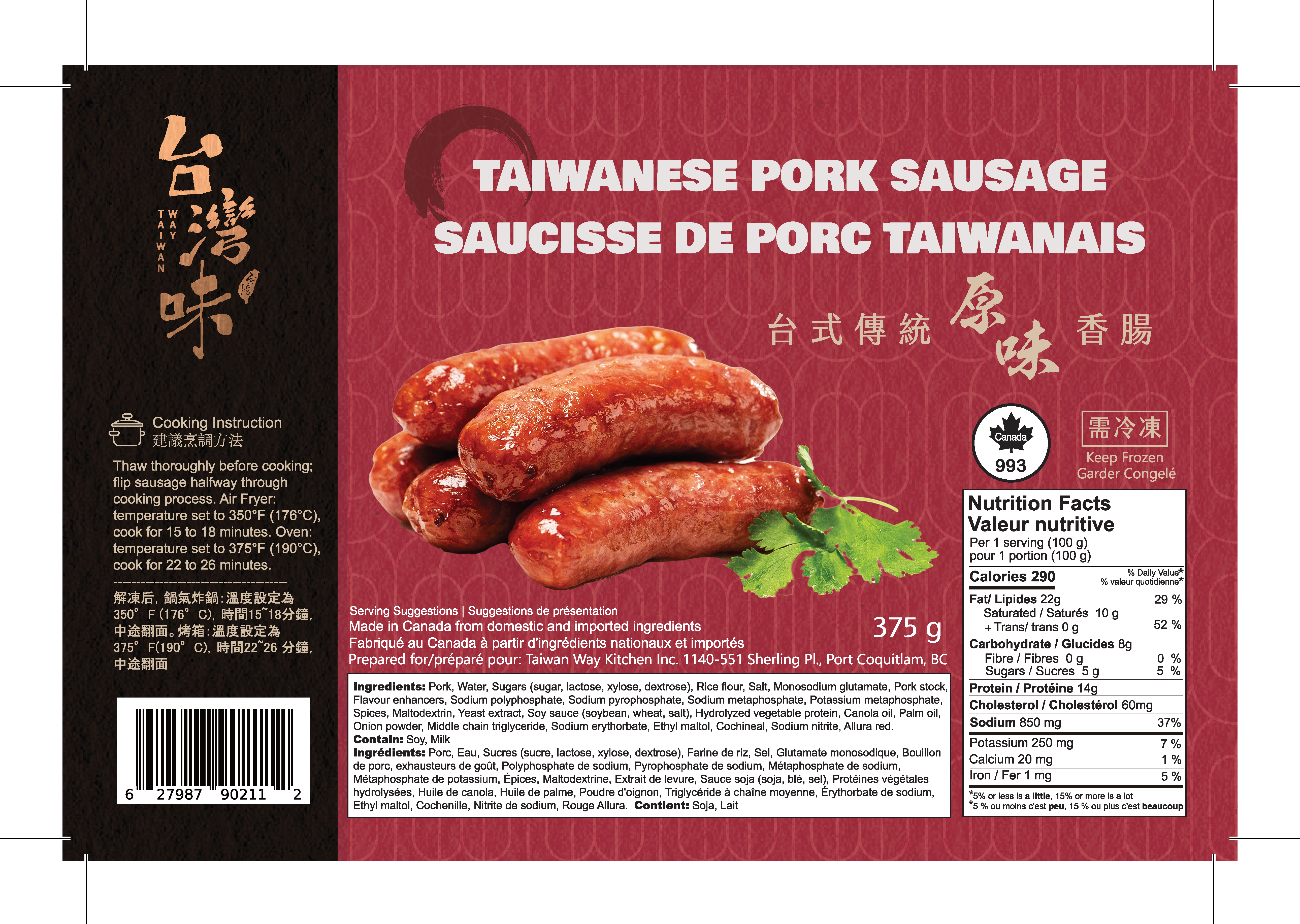 台式傳統香腸– Taiwan Way Kitchen Inc.